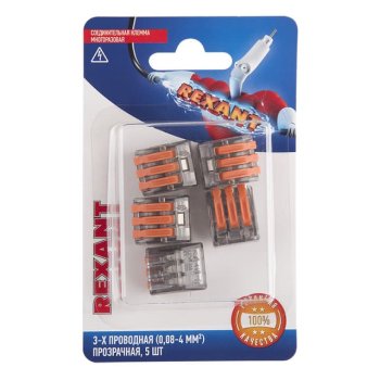 Зажим рычажковый 3x(0.08-4мм²) прозрачная 5шт Rexant СМК 222-413 (10)