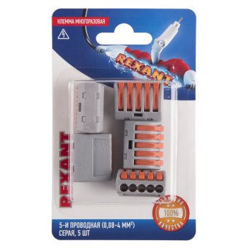 Зажим безвинтовой рычажковый 5x(0.08-2.5мм²) Rexant 5шт (10)