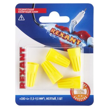 Соединительный изолирующий зажим 1.5-9.5мм² желтый 5шт Rexant СИЗ-4 (10)