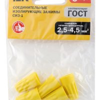 Зажим изолирующий соединительный 2.5-4.5мм² желтый СИЗ-1 IEK 5шт (600)
