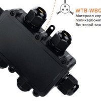 Соединитель кабеля-коробка IP68 с/з Ø4-8.0/6-11мм сечение 0,5-2,5мм 6вводов 162х108х38мм Wolta