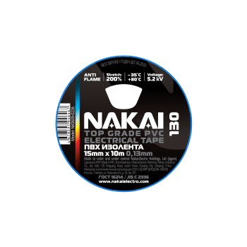 Изолента NAKAI 130 ПВХ 15мм х 10м синий (10/500)