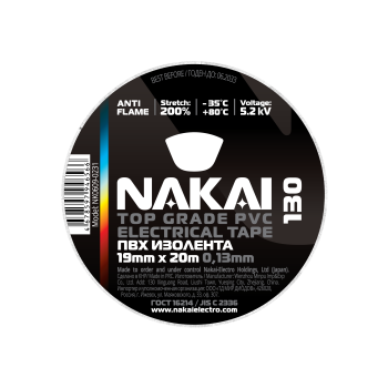 Изолента NAKAI 130 ПВХ 19мм х 20м белый (10/250)