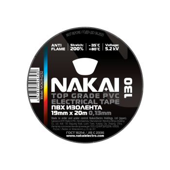 Изолента NAKAI 130 ПВХ 19мм х 20м серо-стальной (10/250)