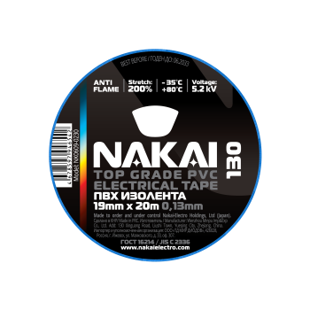 Изолента NAKAI 130 ПВХ 19мм х 20м синий (10/250)