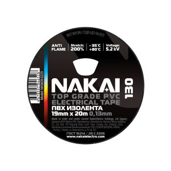 Изолента NAKAI 130 ПВХ 19мм х 20м черный (10/250)