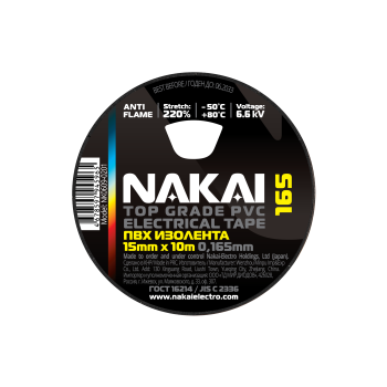 Изолента NAKAI 165 ПВХ 15мм х 10м черный (10/250)