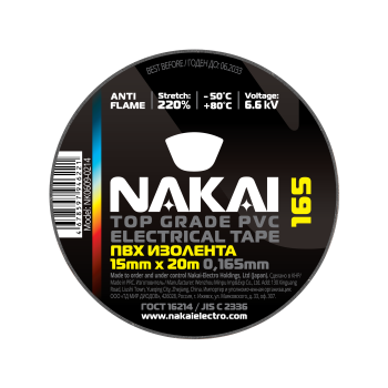Изолента NAKAI 165 ПВХ 15мм х 20м серо-стальной (10/200)