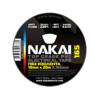 Изолента NAKAI 165 ПВХ 19мм х 20м серо-стальной (10/200)