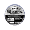 Изолента Aviora профессиональная 19мм х 20м синий (10/100)