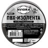 Изолента Aviora профессиональная 19мм х 20м черный (10/100)