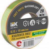 Изолента IEK Mixtape7 19мм х 20м желто-зеленый (10/200)