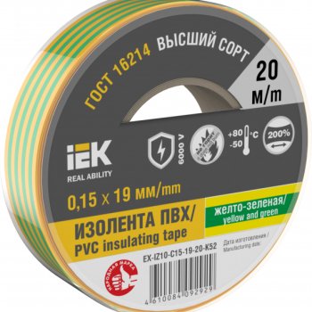 Изолента IEK Mixtape7 19мм х 20м желто-зеленый (10/200)