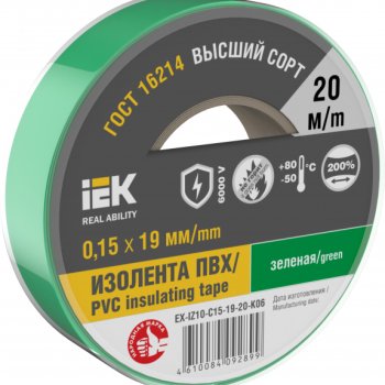 Изолента IEK Mixtape7 19мм х 20м зеленый (10/200)