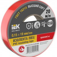 Изолента IEK Mixtape7 19мм х 20м красный (10/200)