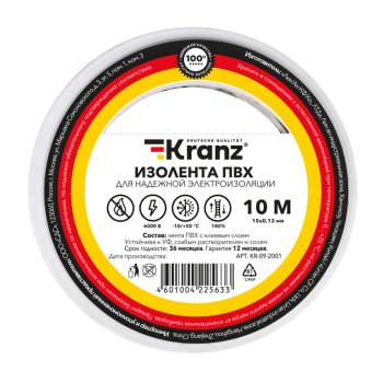 Изолента Kranz 15мм х 10м белый (10)