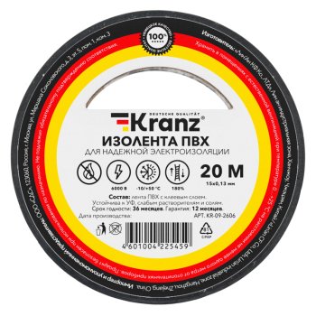 Изолента Kranz 15мм х 20м черный (10/200)