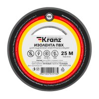 Изолента Kranz 15мм х 25м серый (5/200)