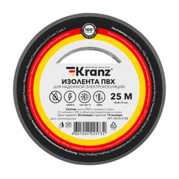 Изолента Kranz 15мм х 25м серый (5/200)