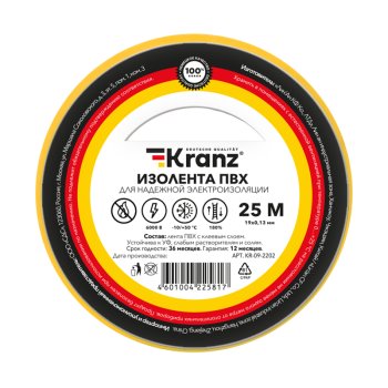 Изолента Kranz 19мм х 25м желтый (5/200)