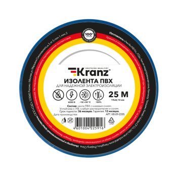 Изолента Kranz 19мм х 25м синий (5)