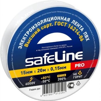 Изолента Safeline 15мм х 20м белый (10/200)