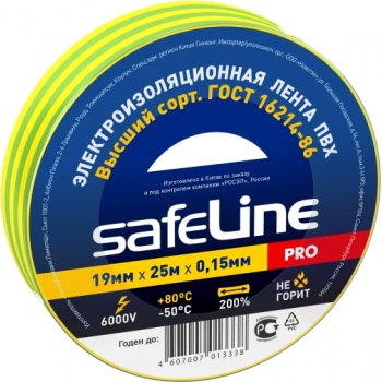 Изолента Safeline 19мм х 25м желто-зеленый (10/160)