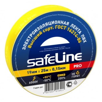 Изолента Safeline 19мм х 25м желтый (10/160)