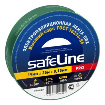 Изолента Safeline 19мм х 25м зеленый (10/160)