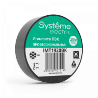 Изолента Systeme Electric 19мм х 20м черный (8)