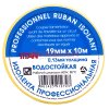Изолента Terminator 1910 Titan 19мм x 10м x 0.13мм прозрачная водостойкая (10/200)