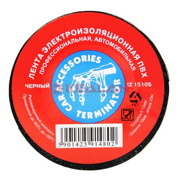Изолента Terminator IZ 1510S 15мм x 10м x 0.13мм чёрный автомобильная (10/500)