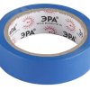 Изолента Эра 15мм х  5м синий (10/500)