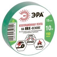 Изолента Эра 15мм х 10м зеленый (10/500)
