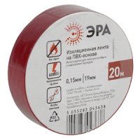 Изолента Эра 19мм х 20м красный (10/200)