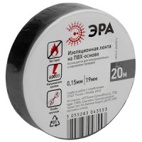 Изолента Эра 19мм х 20м черный (10/200)