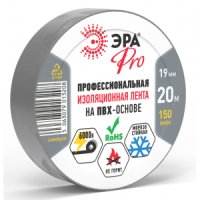Изолента Эра PRO 19мм х 20м серый 150 мкм (5/200)