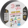 Изолента Эра PRO 19мм х 20м черный СуперПлюс 180мкм (5)