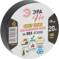 Изолента Эра PRO 19мм х 20м черный СуперПлюс 180мкм (5)