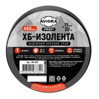 Изолента  ХБ 15мм х 20м черный Aviora профессиональная (10/60)