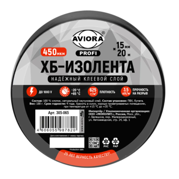 Изолента  ХБ 15мм х 20м черный Aviora профессиональная (10/60)