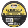 Изолента  ХБ Aviora 19мм х 7м 85,5гр (120)