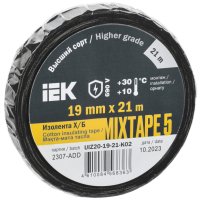 Изолента ХБ 19мм х 21м IEK Mixtape5 (80)