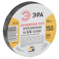 Изолента  ХБ Эра 20мм 150гр (60)