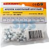 Скоба Rexant круглая D 5мм 50шт (10)