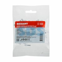 Скоба Rexant круглая D 6мм 50шт (10)