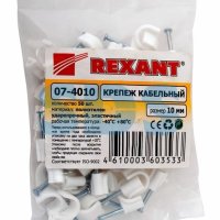 Скоба Rexant круглая D10мм 50шт (10)