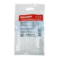 Хомут 2.5x100 белый 100шт Rexant (10/300)