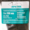 Хомут 5x200 чёрный Арктик морозостойкий -60°С...+95°С 100шт