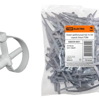Хомут дюбельный 7x150 серый 50шт TDM ХД (5)
